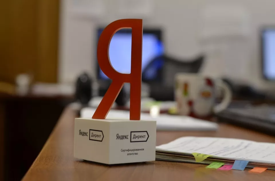 Настройка и ведение Яндекс Директ в Волгореченске Настройка и ведение Яндекс Директ в Волгореченске