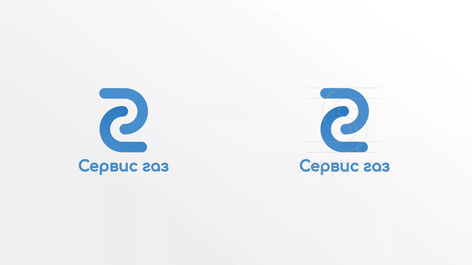 Разработка логотипа «Сервис газ» в Волгореченске