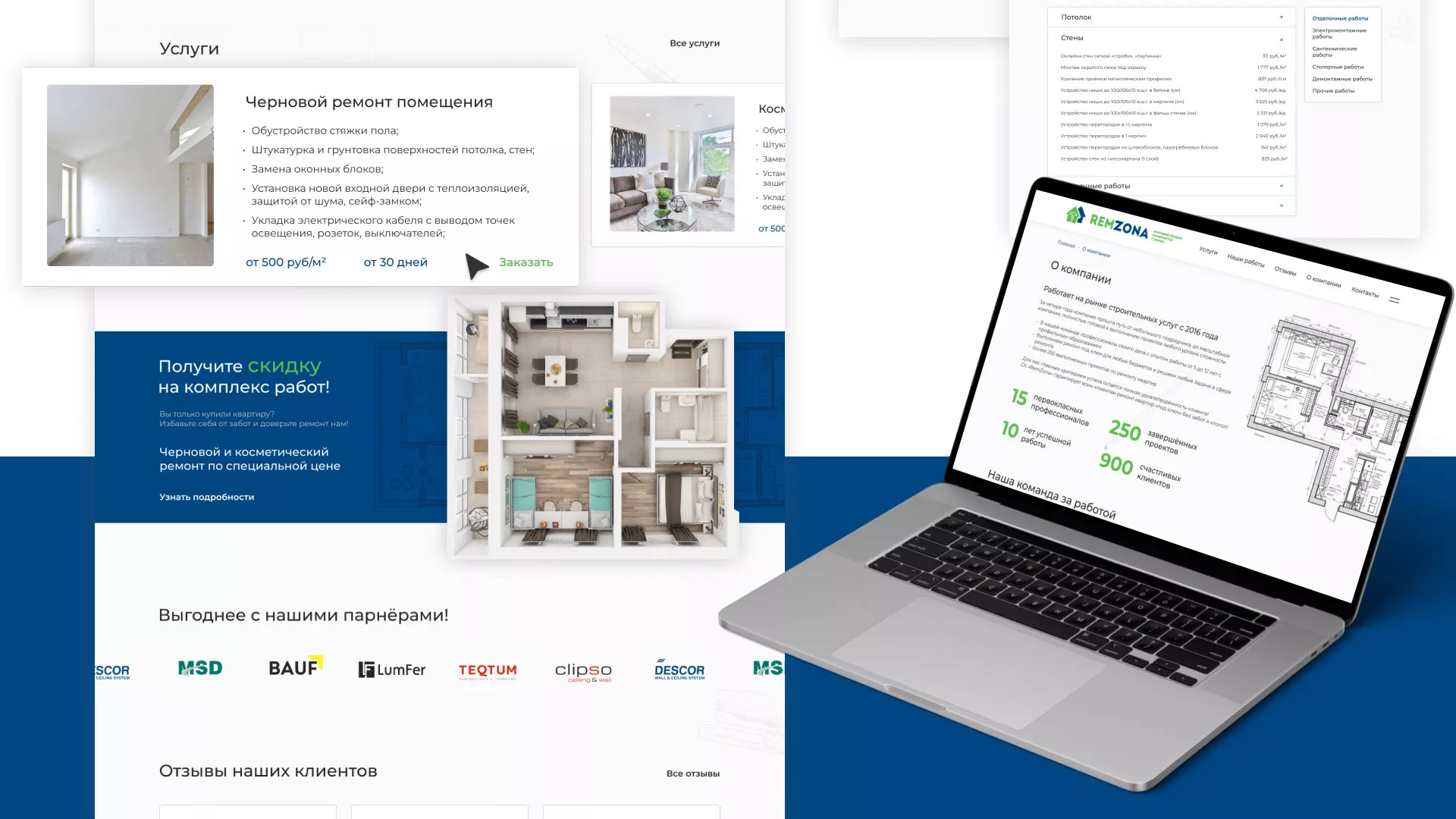 Разработка сайта компании «REMZONA» в Волгореченске