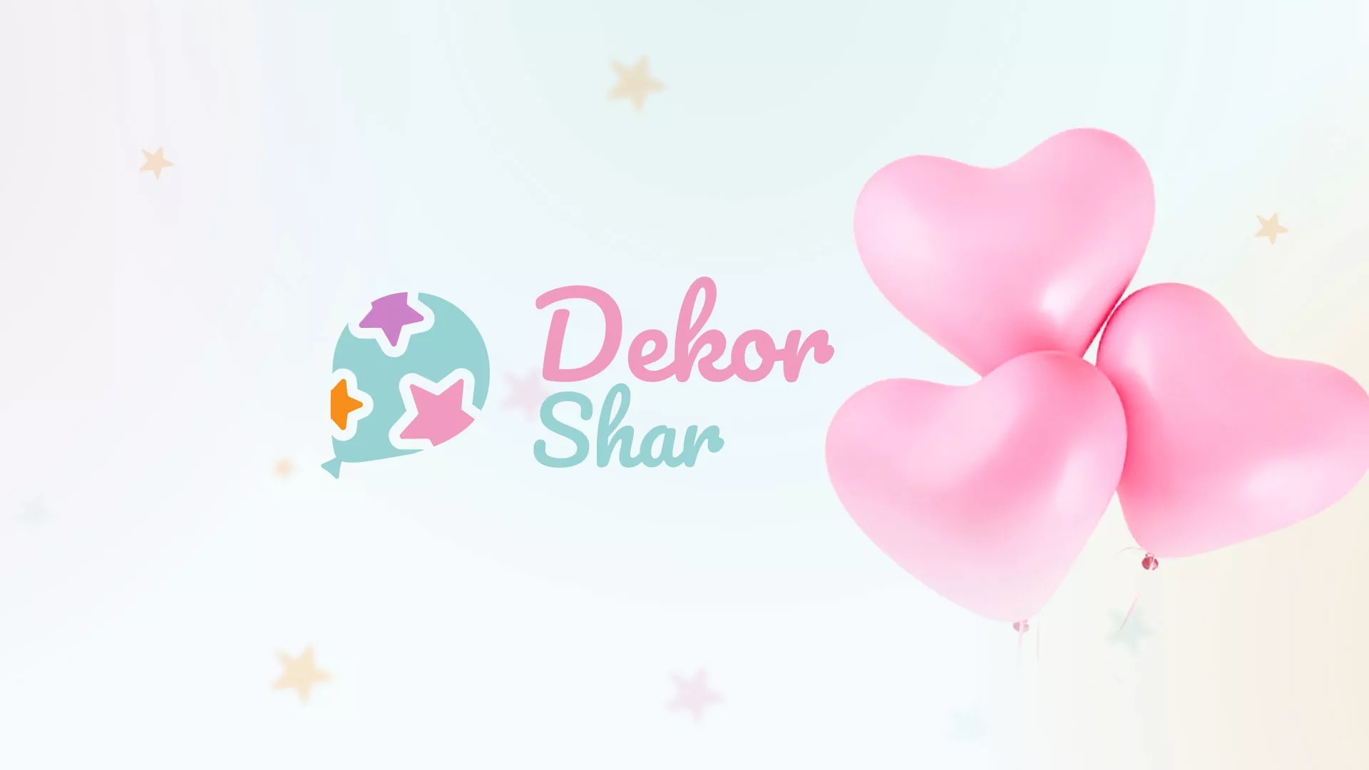 Разработка сайта в Волгореченске для компании «ДекорШар»