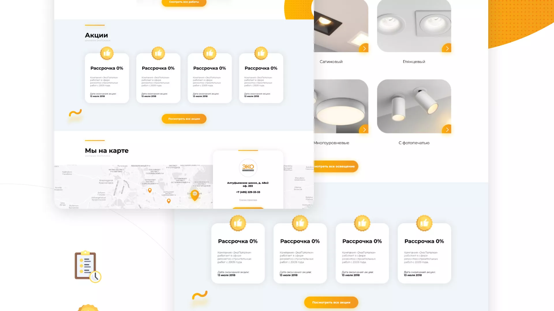 Разработка сайта по натяжным потолкам «Эко Потолки» в Волгореченске