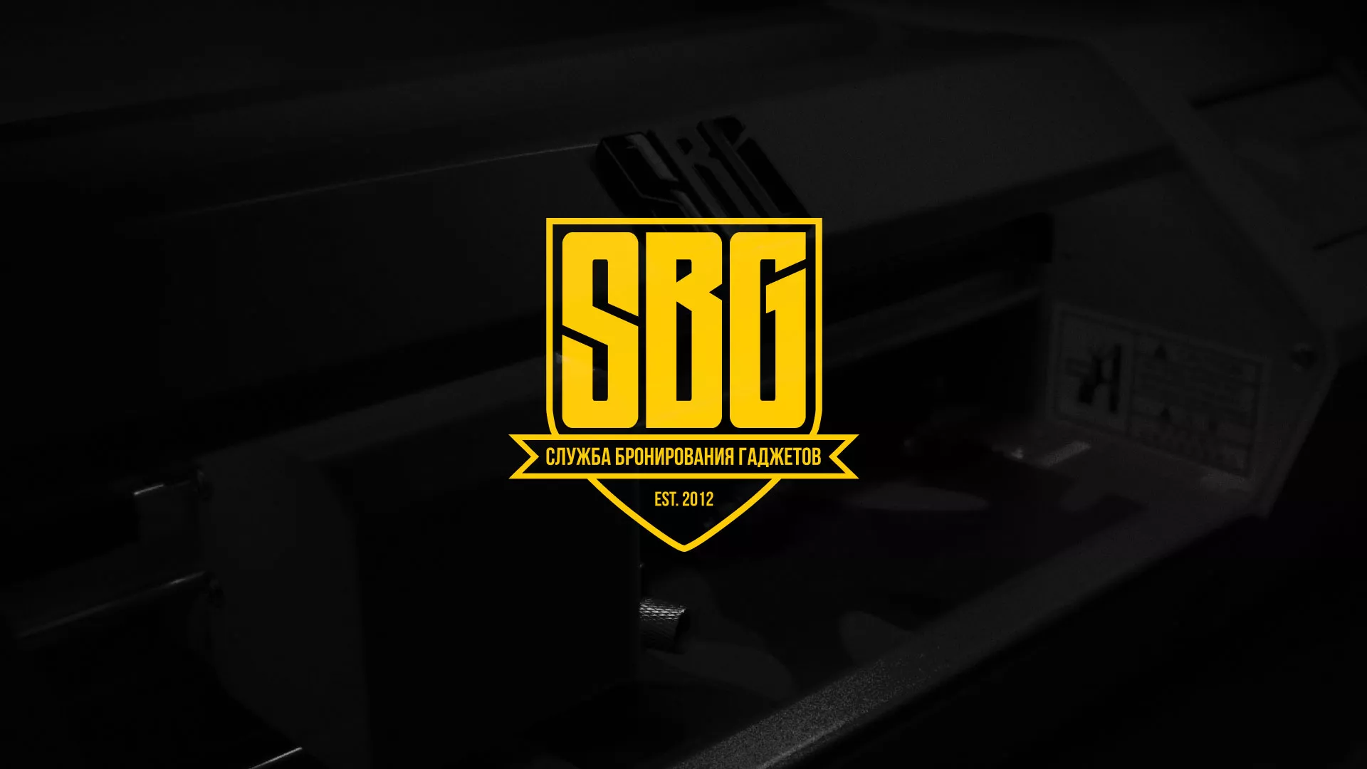 Разработка лендинга «Службы бронирования гаджетов» в Волгореченске