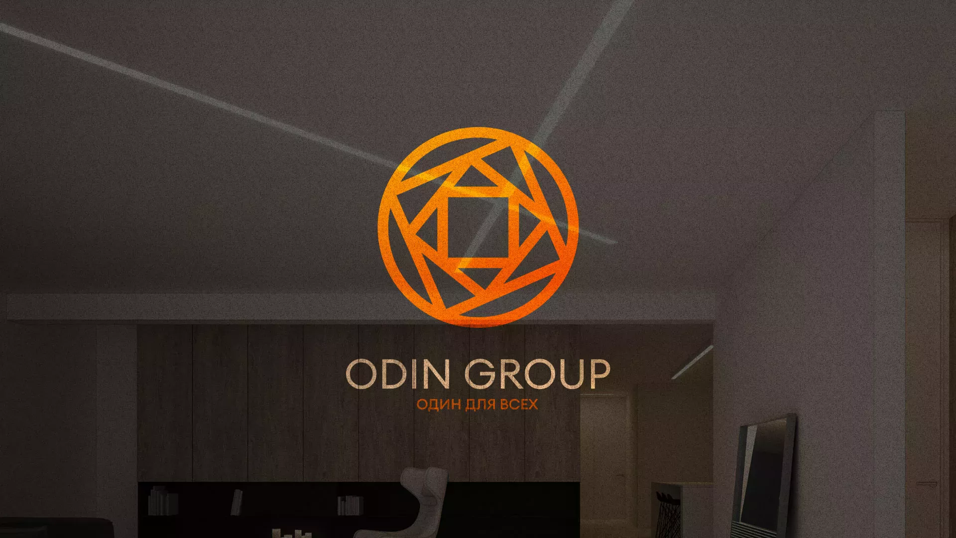 Разработка сайта в Волгореченске для компании «ODIN GROUP» по установке натяжных потолков