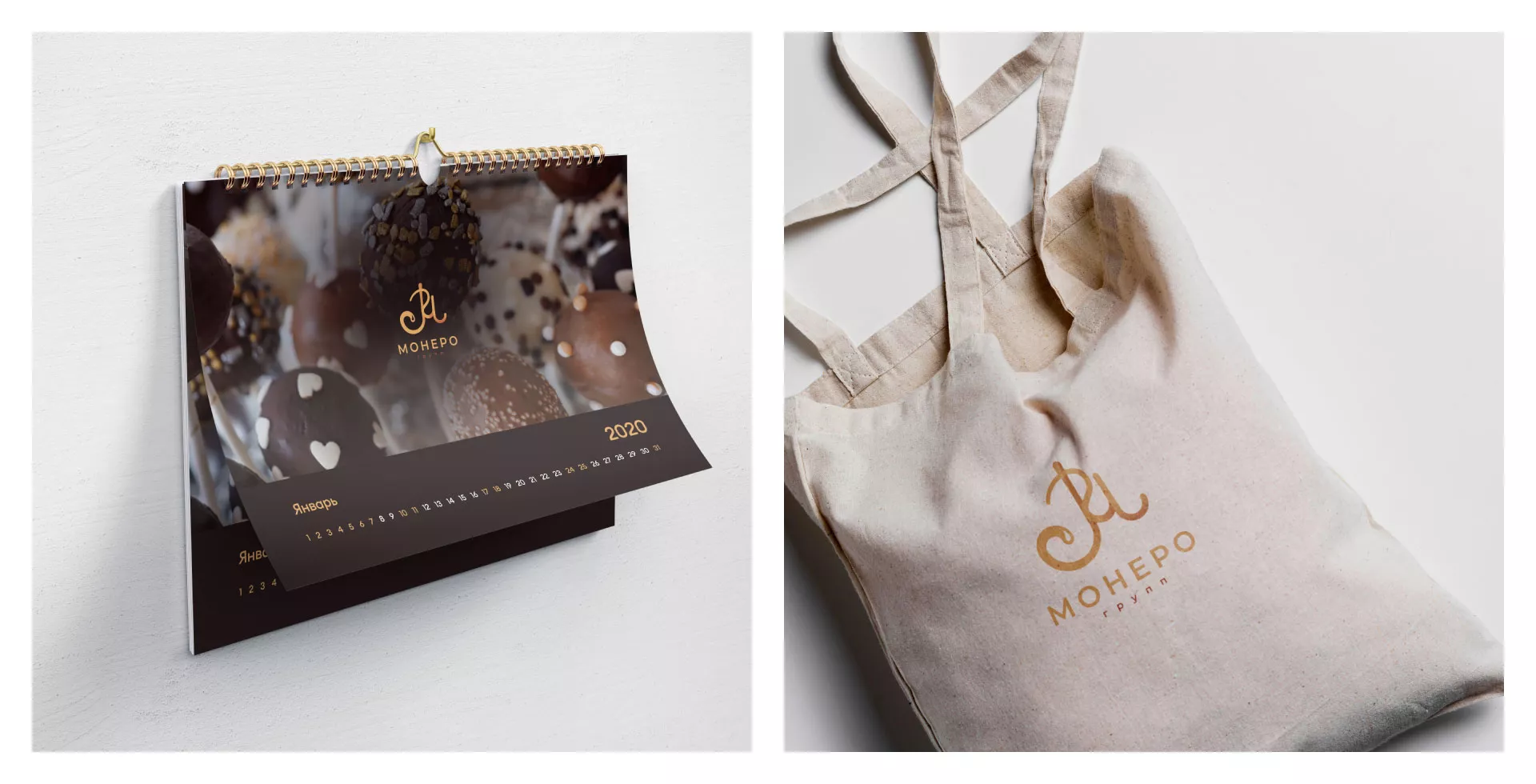 Создание логотипа кондитерской в Волгореченске