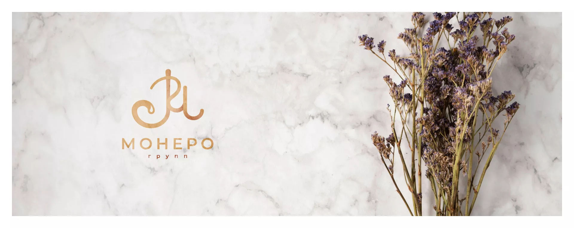 Создание логотипа кондитерской в Волгореченске