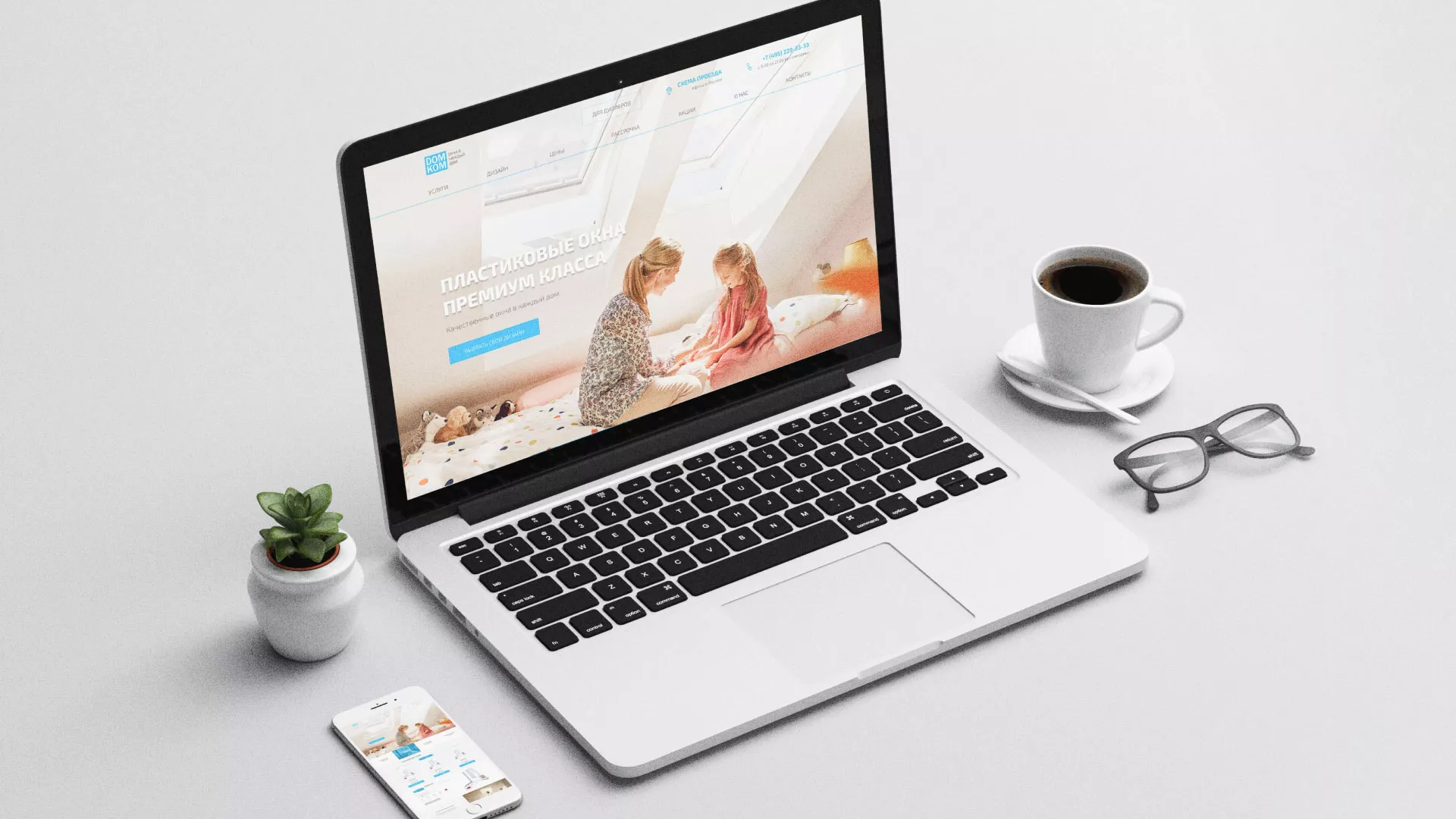 Создание сайта компании «ДОМКОМ» в Волгореченске