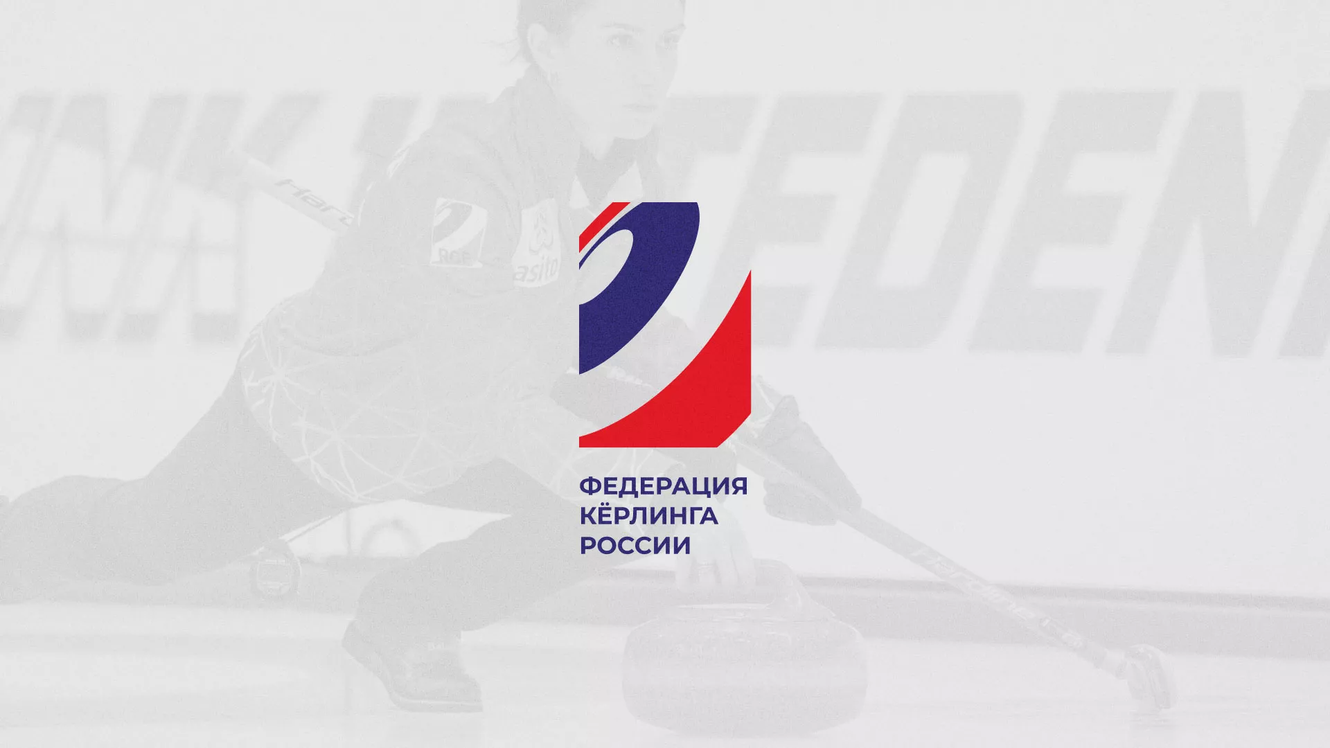 История о том, как мы делали в Волгореченске модуль онлайн-записи для ФКР