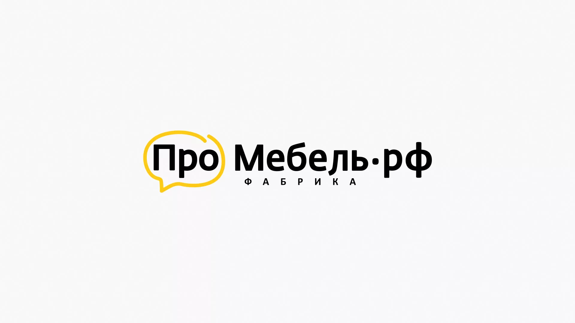Разработка сайта для производства мебели «Про мебель» в Волгореченске