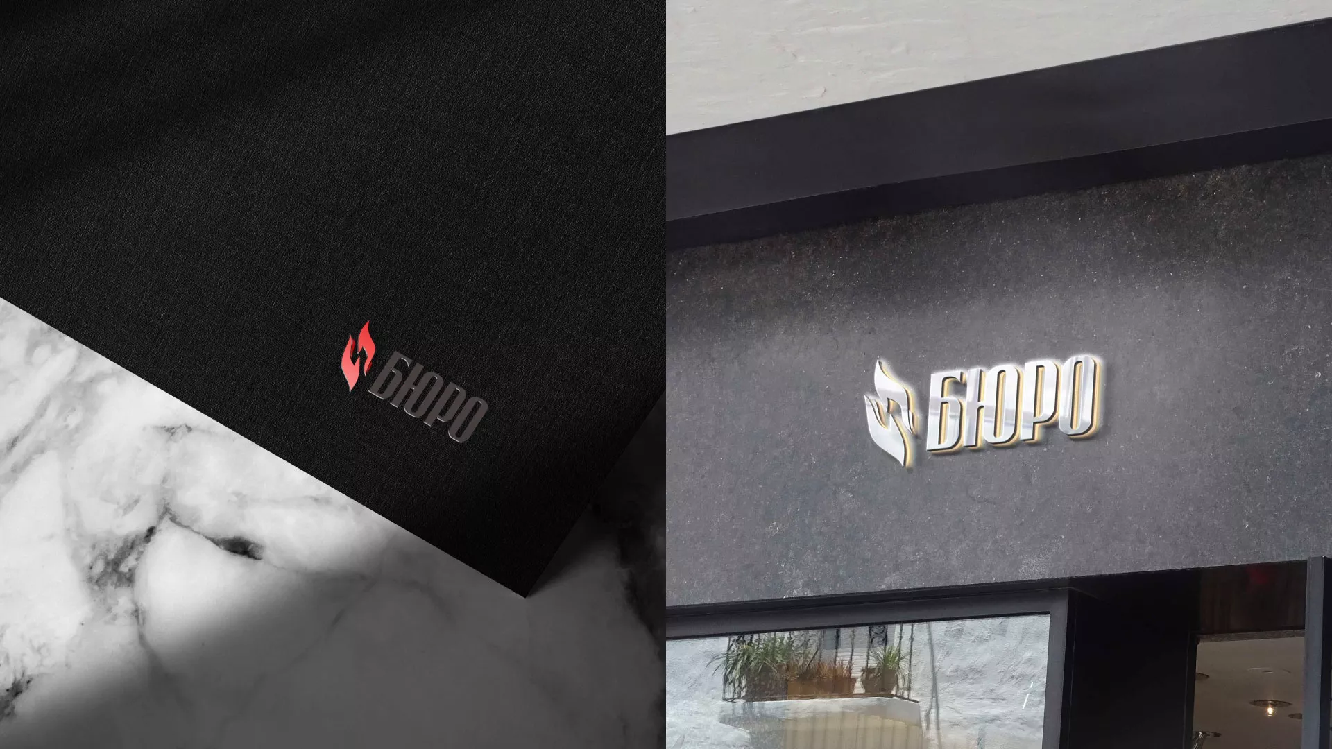 Разработка логотипа ритуальной службы в Волгореченске