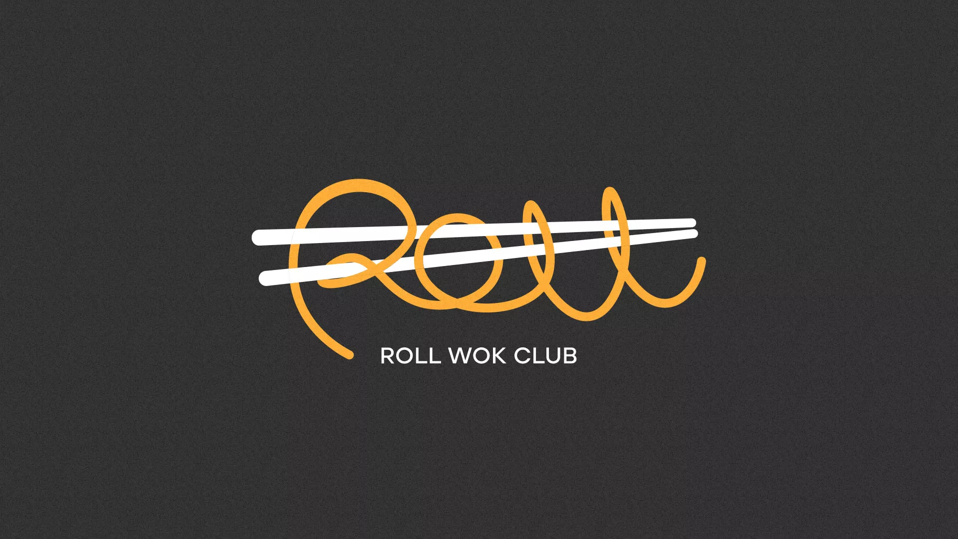 Создание дизайна листовок суши-бара «Roll Wok Club» в Волгореченске