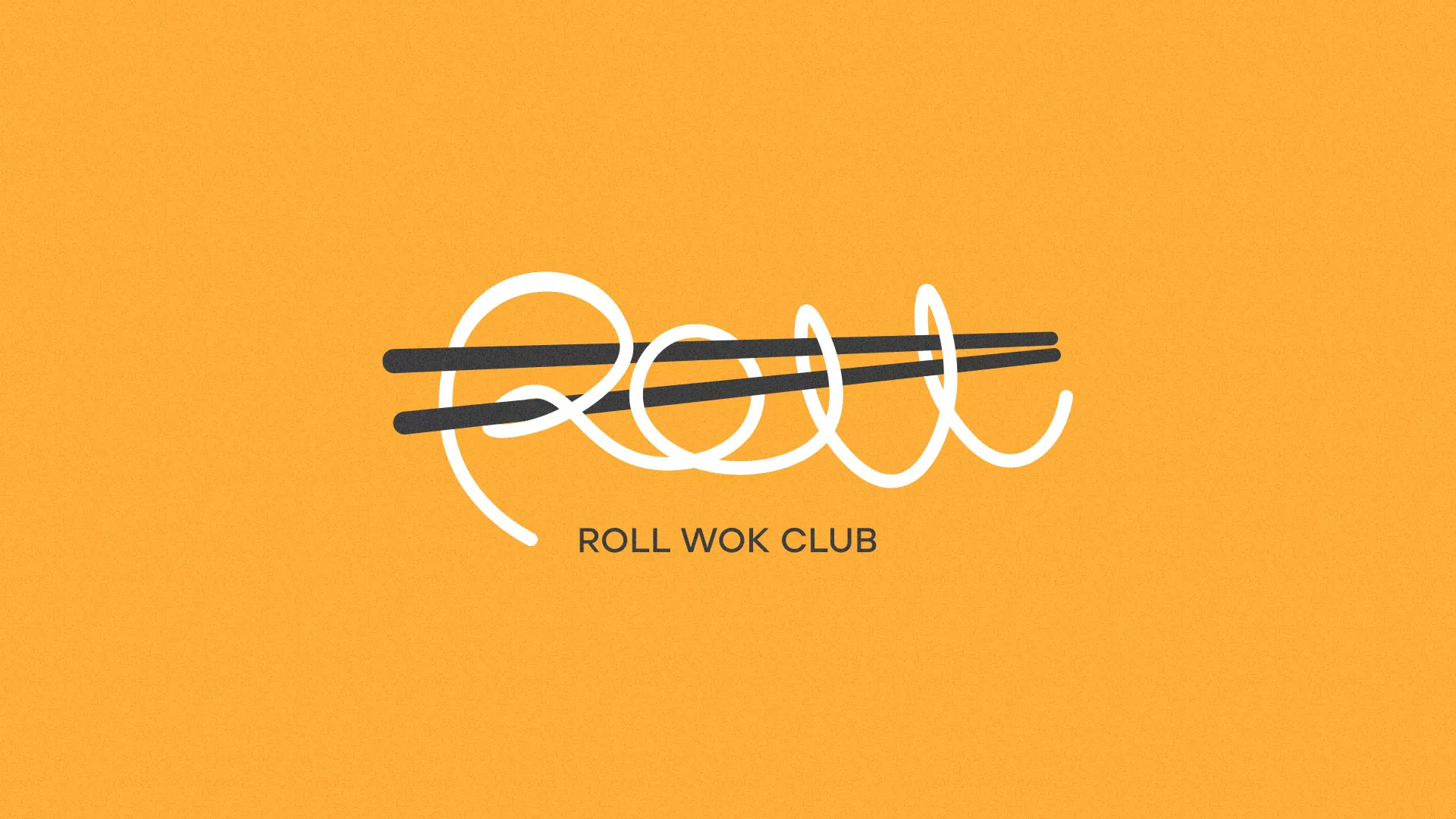 Создание дизайна упаковки суши-бара «Roll Wok Club» в Волгореченске